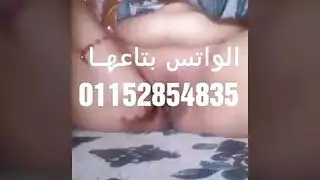 نار تعمل حلاوة لكسها وتنضفه وتقوله تعالي نيك علي نضافة واحلي اهات للشرموطة في سكس عربي