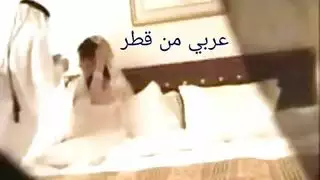 خليجي سعودي ينيك عذراء بكر بنت سلطنه عمان يوم عرسه