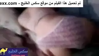 عروسة تتناك في طيزها يوم الصباحية متعودة علي الخلفي