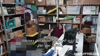 الشرطي ينيك السارقة أمام زوجها