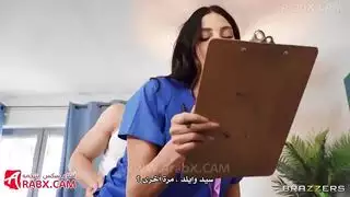 زيارة منزلية للعلاج سكس مترجم | نيك ممرضات,نهود كبيرة