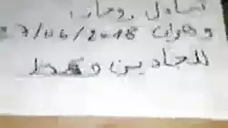 تبادل أزواج جزائري زوج يصور زوجته وهو ينيكها من الخلف