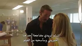 مشاهد جنسية من مسلسل مترجم للعربية