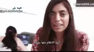 الاخت الممحونة الانتقام من حبيبة أخي