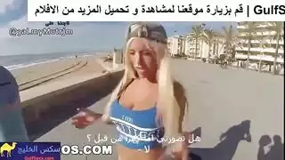 نيك كس ارجنتيني و طياز كبيرة و مستديرة مولع