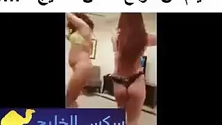 قحاب خليجية ترقص عارية وهي سكرانة مولع